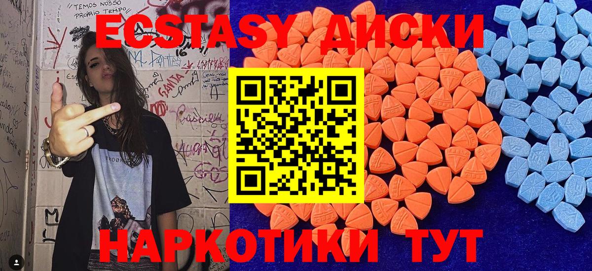 Ecstasy louis Vuitton  закладки  Кстово  Ecstasy  ЭКСТАЗИ TESLA  Вход с VPN 