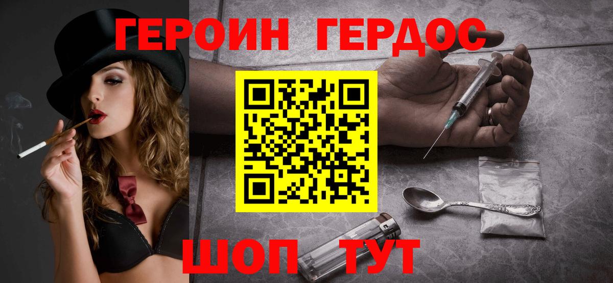 Кстово  КОКАИН  НБОМе  ГАШИШ  Меф МЯУ МЯУ   А ПВП СК   Вход с VPN  Бошки Шишки  Кетамин  ГАШ 