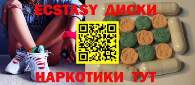 ECSTASY Донецк