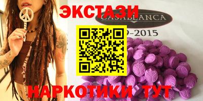 ECSTASY Донецк