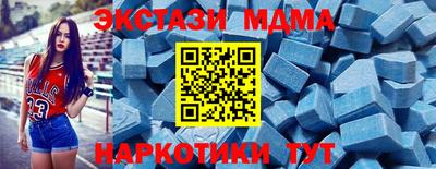 MDMA Premium VHQ Дубна