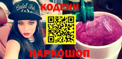 ПСИЛОЦИБИНОВЫЕ ГРИБЫ Донской