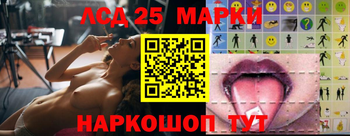 Кстово  Лсд 25 экстази ecstasy  Лсд 25 экстази кислота  Лсд 25 экстази  Вход с VPN 