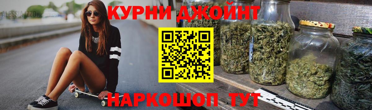 Конопля ГИДРОПОН  МАРИХУАНА конопля  Кстово  Вход с VPN 